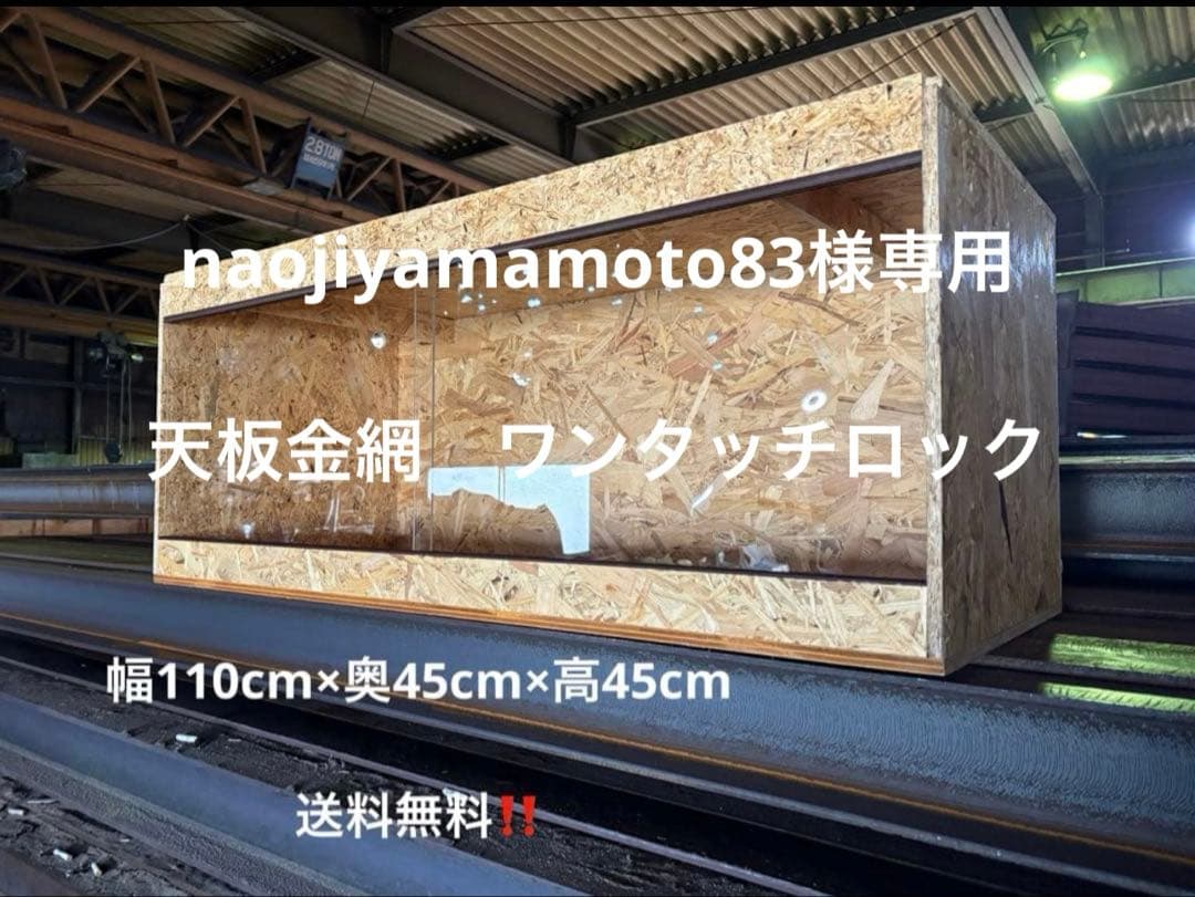 naojiyamamoto83　1104545 naojiyamamoto83 1104545 Casted Brake Shoes for Scania - Durable